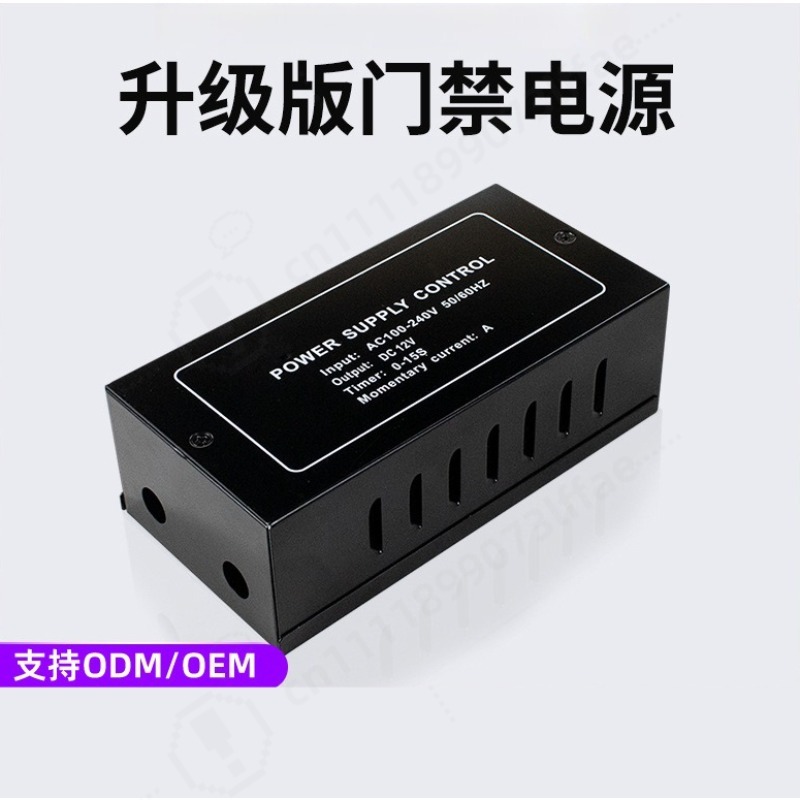 Access Control Power Supply 12V 5A - Alimentatore per Controllo Accessi 12V 3A