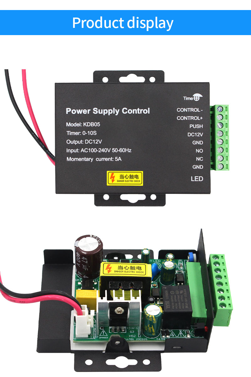 Access Control Power Supply 12V 5A - Interruttore di alimentazione per controllo accessi