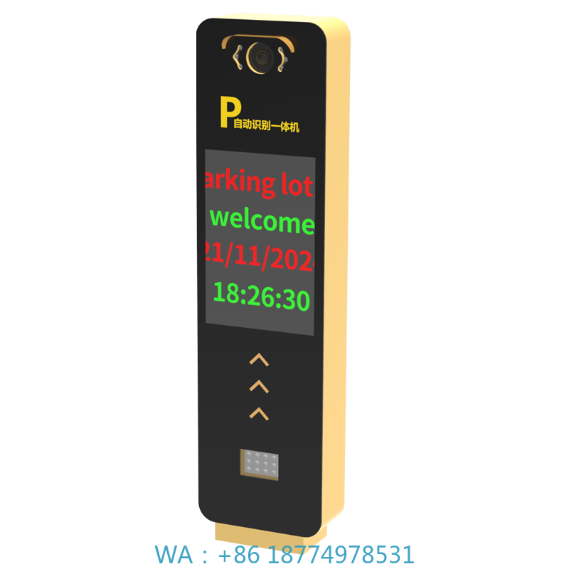 Gate Barrier Parking System - Sistema con cancello a barriera: alta