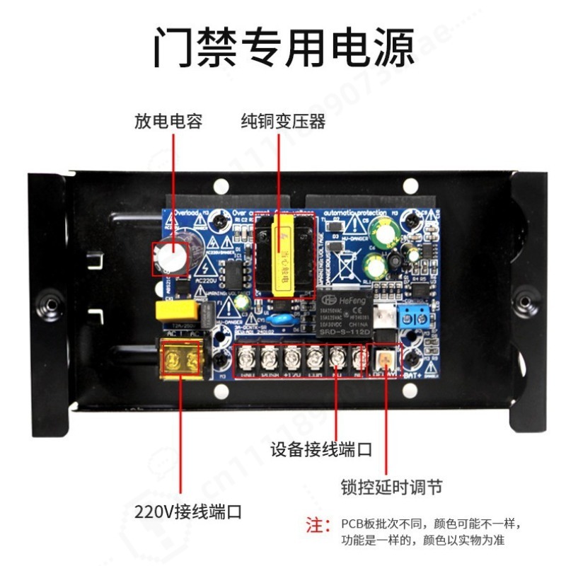 Alimentatore per Controllo Acc - Access Control Power Supply 12V 5A recensione e prezzo