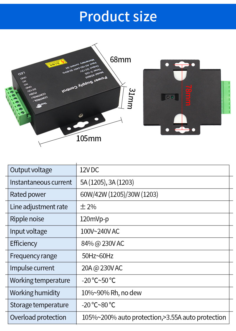 Interruttore di alimentazione  - Access Control Power Supply 12V 5A recensione e prezzo