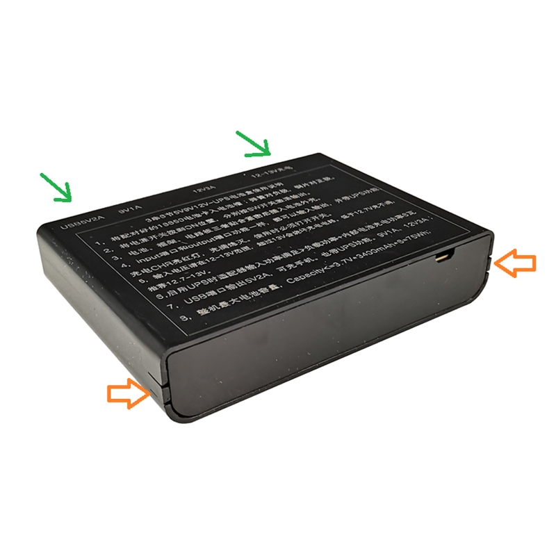 Box di Alimentazione UPS DIY U - Access Control Power Supply 12V 5A recensione e prezzo